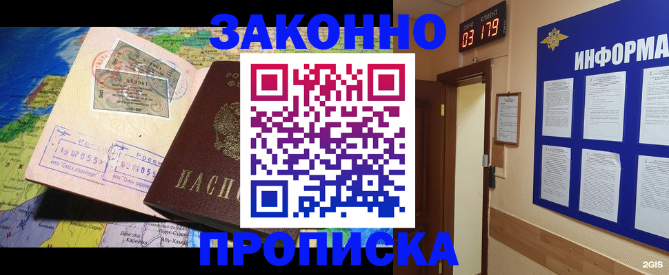 регистрация для школы в Евпатории